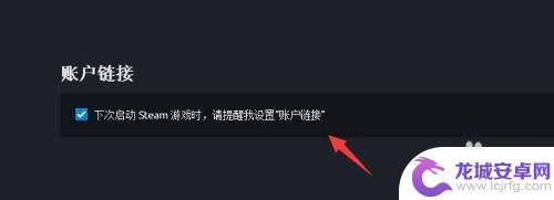 steam买彩六怎么绑uplay steam如何绑定uplay账号