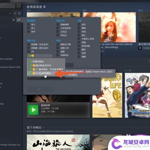 steam上好多游戏搜不到了 怎样解决Steam库中找不到已购买游戏的问题