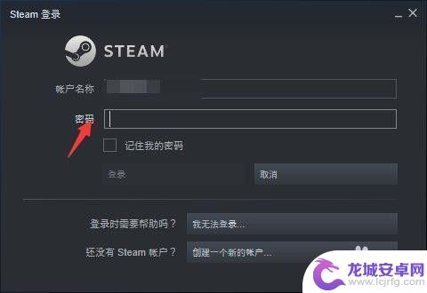 steam买彩六怎么绑uplay steam如何绑定uplay账号