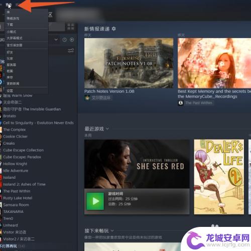 steam上好多游戏搜不到了 怎样解决Steam库中找不到已购买游戏的问题