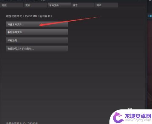 steam怎么删沙漠地图 绝地求生如何删除新地图更新