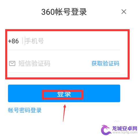 360影像如何连手机 360行车记录仪手机连接步骤