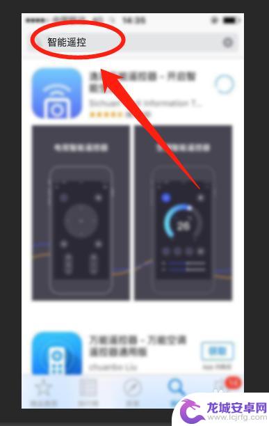 苹果手机更新软件需要以前的id iPhone更新软件后登录ID不一致怎么解决