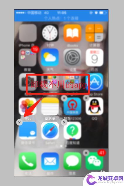 苹果手机更新软件需要以前的id iPhone更新软件后登录ID不一致怎么解决