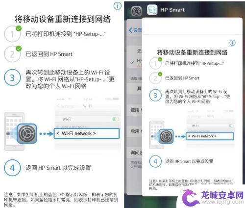 惠普m30w打印机怎么连接wifi 惠普m30w如何连接无线网络