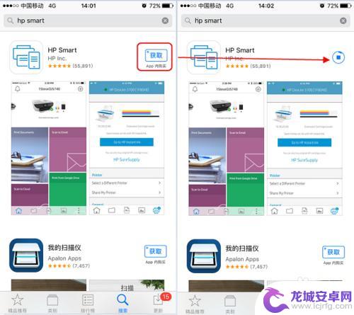 惠普m30w打印机怎么连接wifi 惠普m30w如何连接无线网络