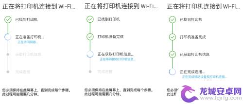 惠普m30w打印机怎么连接wifi 惠普m30w如何连接无线网络