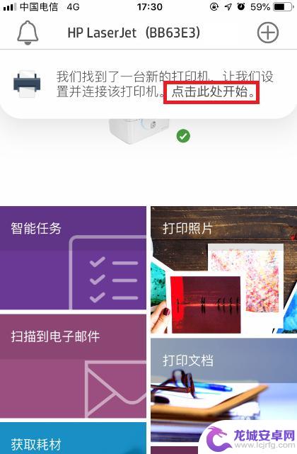 惠普m30w打印机怎么连接wifi 惠普m30w如何连接无线网络