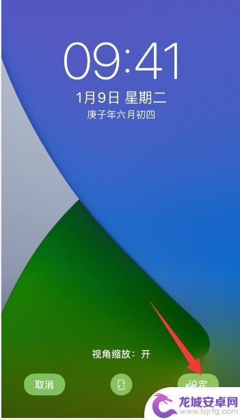 苹果手机壁纸和屏保怎么设置不一样 苹果手机iphone如何设置锁屏壁纸和主屏幕壁纸不同