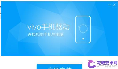 手机账户锁怎么解除vivo vivo数字锁账户锁ID锁清除教程