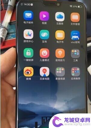 手机账户锁怎么解除vivo vivo数字锁账户锁ID锁清除教程