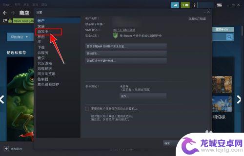 怎么设置steam游戏内快捷键 Steam界面快捷键如何修改