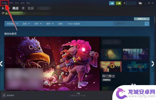 怎么设置steam游戏内快捷键 Steam界面快捷键如何修改