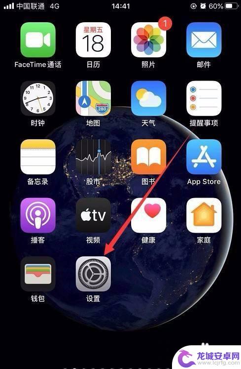 苹果手机系统触感反馈怎么不能用了 iPhone14如何打开系统触感反馈功能