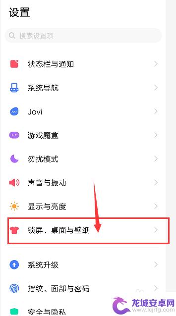 vivo手机息屏怎么显示时间 vivo手机熄屏状态下显示时间设置方法