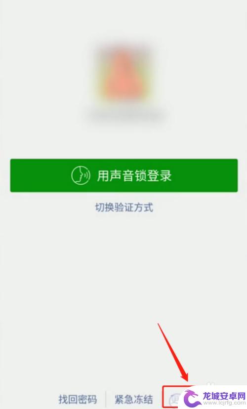 如何在别的手机上登录微信 如何在另一台手机上同步微信信息