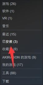 steam怎么效验安装 steam游戏完整性验证步骤