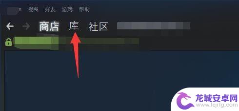 steam怎么效验安装 steam游戏完整性验证步骤