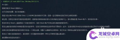 steam永久移除游戏 steam库中不想要的游戏怎么删除