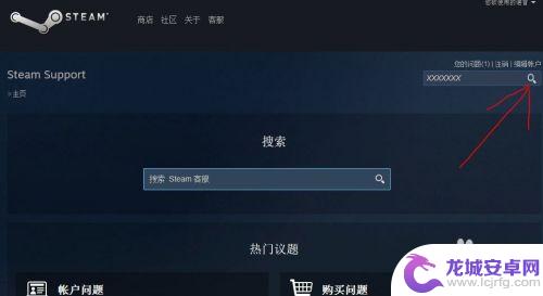 steam永久移除游戏 steam库中不想要的游戏怎么删除