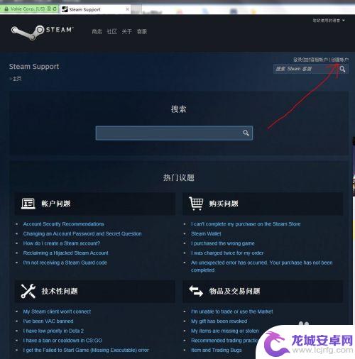 steam永久移除游戏 steam库中不想要的游戏怎么删除