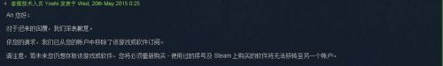 steam永久移除游戏 steam库中不想要的游戏怎么删除