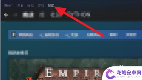 steam配置统计 如何查看Steam玩家硬件配置