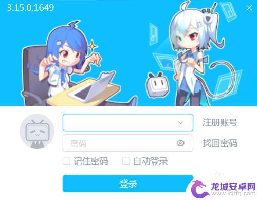 直播怎么把画面变成电脑屏幕 b站电脑画面直播设置教程