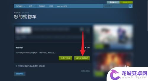 steam怎么补充余额 steam余额转换方法