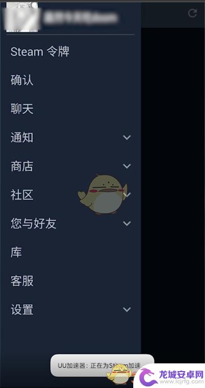 steam的代码在哪看 《steam》令牌恢复码怎么输入