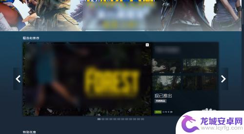 steam怎么补充余额 steam余额转换方法