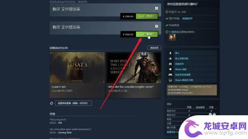 如何在steam买游戏 steam怎么购买游戏