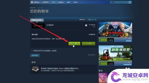 如何在steam买游戏 steam怎么购买游戏