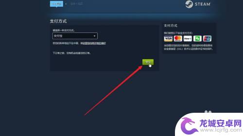 如何在steam买游戏 steam怎么购买游戏