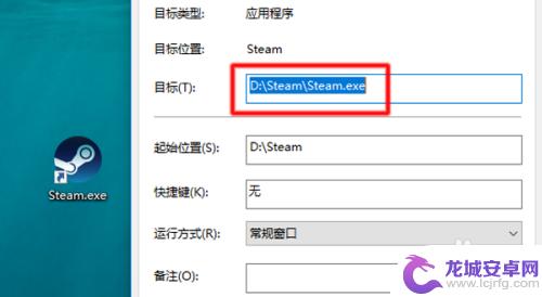 steam怎么安装游戏目录 steam游戏安装目录在哪个文件夹