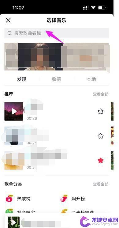 怪声音抖音 抖音声音怎么配怪声音