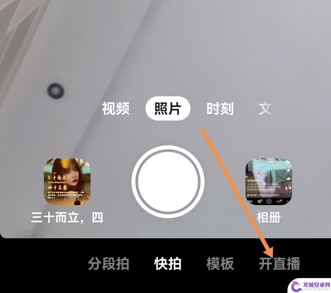 抖音心愿的话 抖音心愿单怎么设置