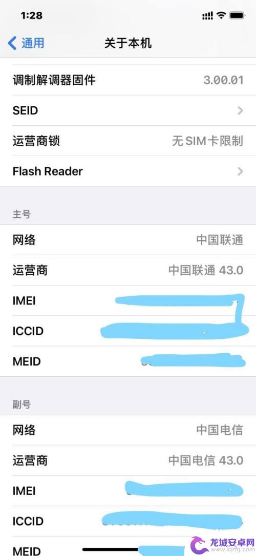 苹果手机外置u盘突然无法使用 iPhone 手机插入U盘无法识别怎么办