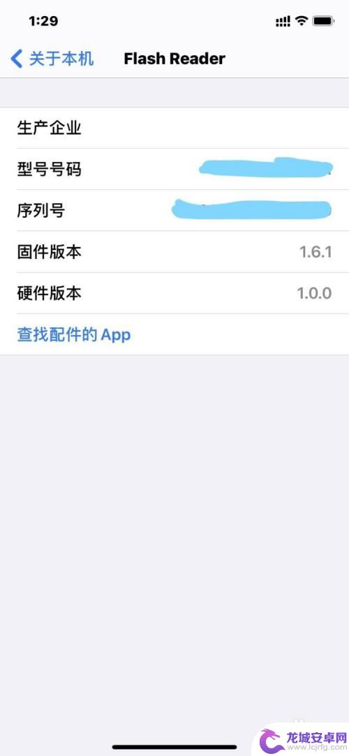 苹果手机外置u盘突然无法使用 iPhone 手机插入U盘无法识别怎么办