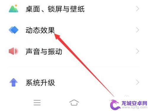 vivo怎么卸载原子随身听 如何在vivo手机上关闭原子随身听功能