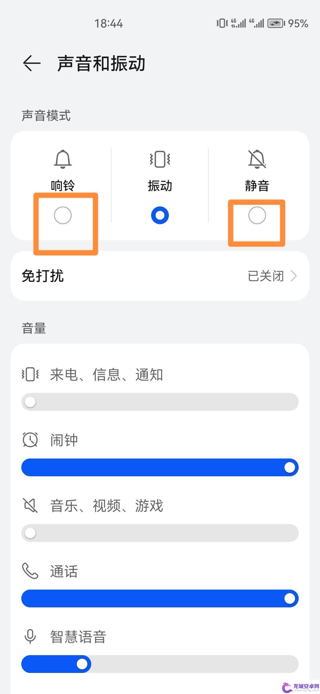 抖音怎么关掉来消息震动 抖音收到消息振动怎么关掉