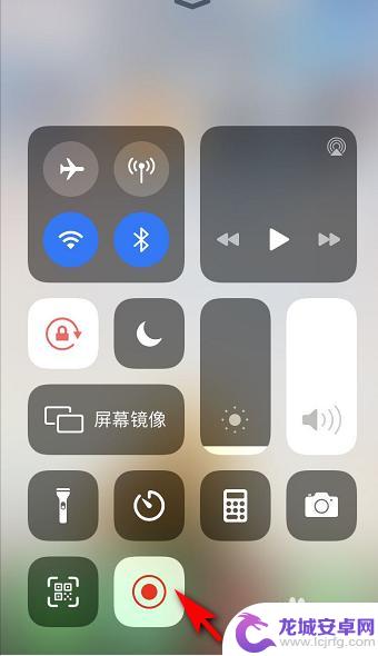 苹果手机录屏怎样有声音 iPhone录屏没有声音怎么办