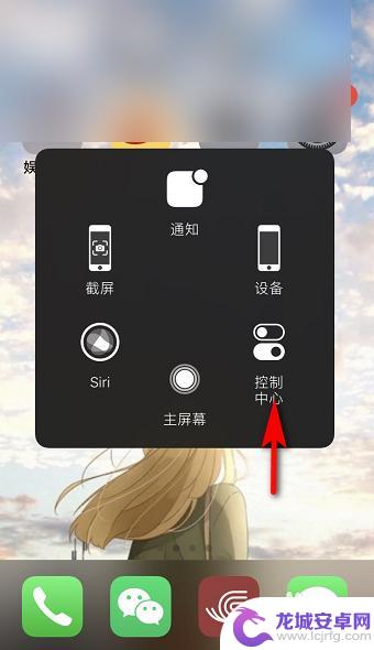 苹果手机录屏怎样有声音 iPhone录屏没有声音怎么办