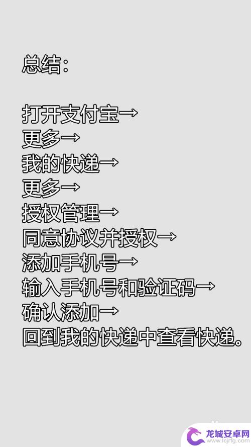 怎么通过手机电话查快递 只有手机号怎么查快递单号