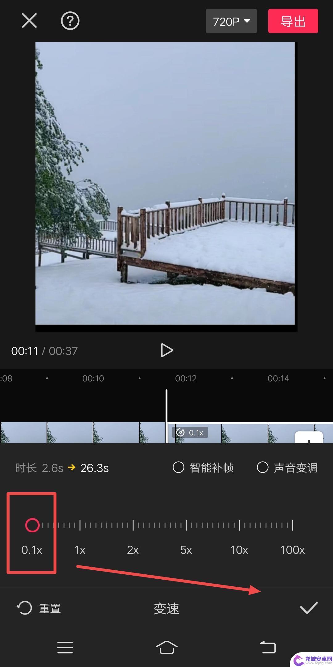 剪映怎么放慢动作 剪映怎么把视频一部分放慢