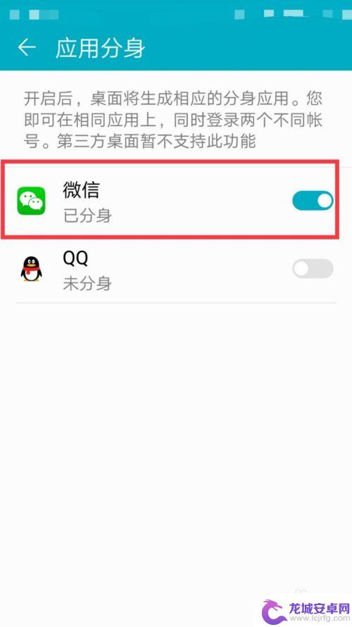 手机微信怎样双开 iPhone手机同时登录两个微信号方法