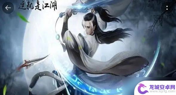 这就是江湖怎么忘记招式 自创武学方法