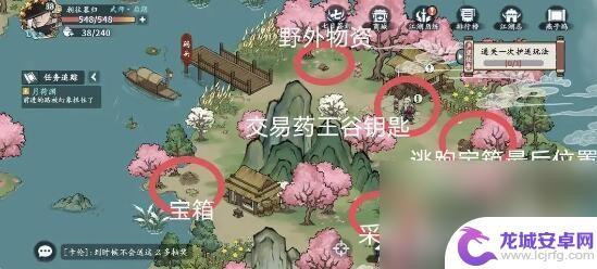 方寸对决怎么找七公 药王谷令牌在哪里获取