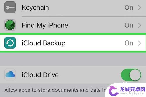苹果5怎么传到云端手机 iPhone/iPad数据同步到iCloud步骤