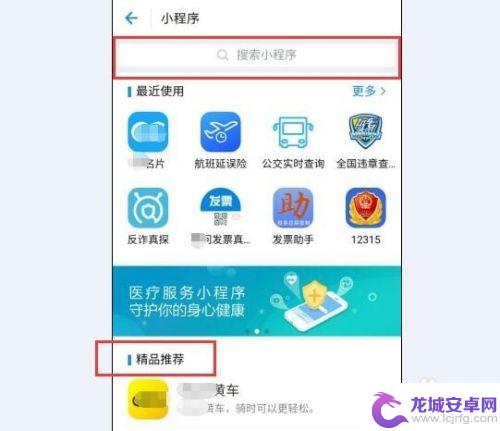 手机查发票真伪查询 用手机怎么查验发票真假